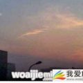 shanghai ufo