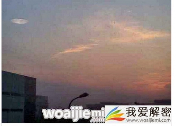 shanghai ufo